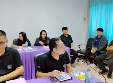 ประชุมประจำเดือนข้าราชการ ลูกจ้างประจำ พนักงานราชการ ... พารามิเตอร์รูปภาพ 9